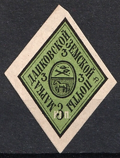 1882 3k Dankov Zemstvo, Russia
