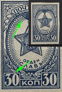 1945 30k Awards of the USSR, Soviet Union, USSR, Russia (BROKEN Frame and Streak)
