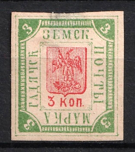 1884 3k Gadyach Zemstvo, Russia
