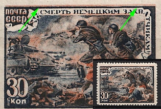 1945 30k Fatherland War, Soviet Union, USSR, Russia (SHIFTED Orange, MNH)