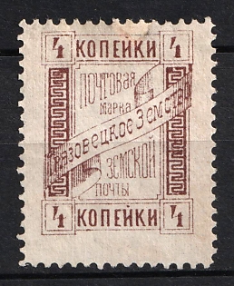 1894 4k Gryazovets Zemstvo, Russia