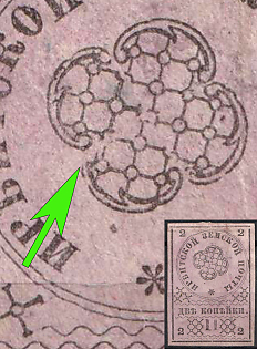 1880 2k Irbit Zemstvo, Russia, Broken Rosette