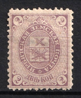 1880 2k Irbit Zemstvo, Russia
