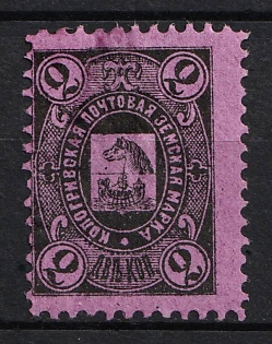 1888 2k Kologriv Zemstvo, Russia