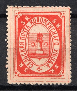 1880 5k Kolomna Zemstvo, Russia