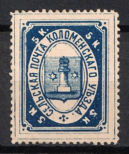 1880 5k Kolomna Zemstvo, Russia