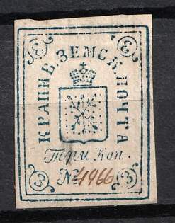 1871 3k Krapivna Zemstvo, Russia