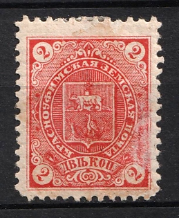 1893 2k Krasnoufimsk Zemstvo, Russia