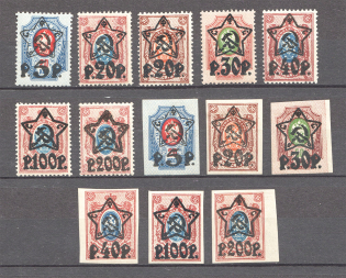 1922 RSFSR (Perf+Imoerf, Full Sets)