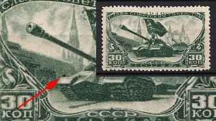 1946 30k Tankmen Day, Soviet Union, USSR, Russia (Dot on Tank, MNH)