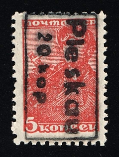 1941 20k on 5k Pskov, German Occupation of Russia, Germany (Signed)