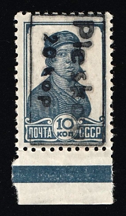 1941 20k on 10k Pskov, German Occupation of Russia, Germany (Margin, Blue Control Strip, Signed)