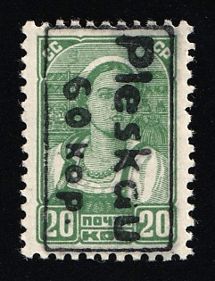 1941 60k on 20k Pskov, German Occupation of Russia, Germany (Signed)