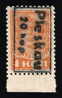 1941 20k on 1k Pskov, German Occupation of Russia, Germany (Margin, Signed)