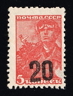 1941 20k on 5k Luga, German Occupation of Russia, Germany (Signed)