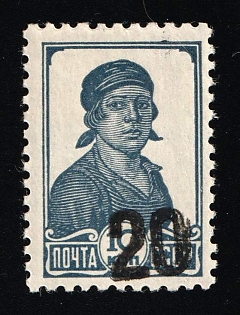 1941 20k on 10k Luga, German Occupation of Russia, Germany (Signed)