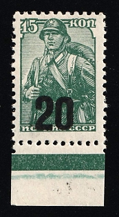 1941 20k on 15k Luga, German Occupation of Russia, Germany (Margin, Green Control Strip, Signed)