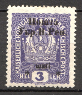1919 Stanislav West Ukrainian People's Republic 3 Шагів (Signed)