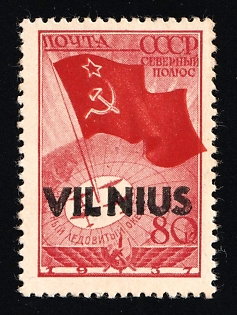 1941 80k Vilnius, Lithuania, German Occupation, Germany (Signed)