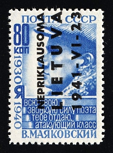 1941 80k Lithuania, German Occupation, Germany (Signed)