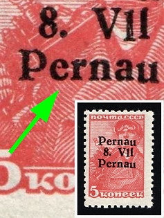 1941 5k Parnu (Pernau), German Occupation of Estonia, Germany ('Pernau' instead of '1941' in the Third Line of the Imprint)
