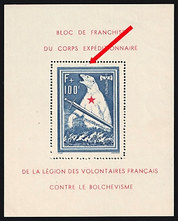 1941 French Legion, Germany, Souvenir Sheet (Blue Dot above Frame)