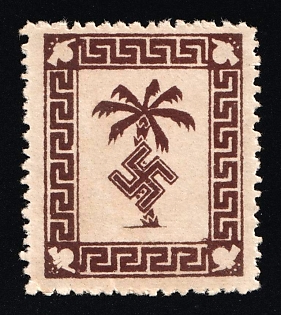 1943 Tunis Military Mail Field Post Feldpost, Germany (Rare)