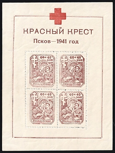 1942 Pskov, German Occupation of Russia, Germany, Souvenir Sheet