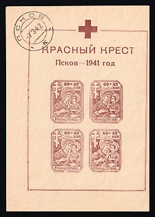 1942 Pskov, German Occupation of Russia, Germany, Souvenir Sheet (SHIFTED Printing, Rare Error, Proper Size 114x163 mm)