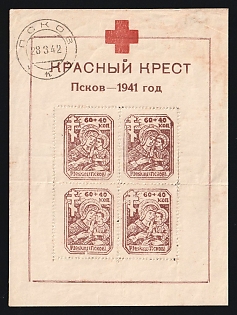 1942 Pskov, German Occupation of Russia, Germany, Souvenir Sheet