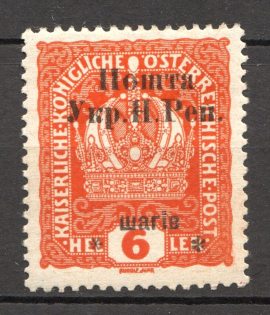 1919 Stanislav West Ukrainian People's Republic 6 Шагів (Signed)