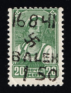 1942 1.5r on 20k B. Alexandrovka, German Occupation of Ukraine, Germany (Signed)