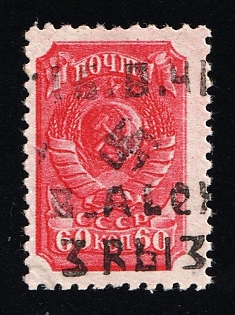 1942 3r on 60k B. Alexandrovka, German Occupation of Ukraine, Germany (Signed)