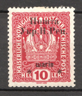 1919 Stanislav West Ukrainian People's Republic 10 Шагів (Signed)