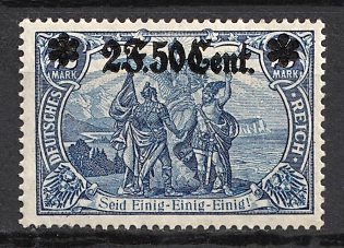 1916 2f 50c Western Lands, German Occupation, Germany