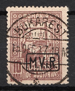1917 10b Romania, German Occupation, Germany