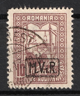 1917 10b Romania, German Occupation, Germany