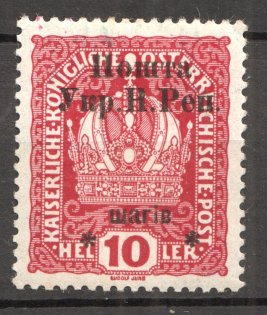 1919 Stanislav West Ukrainian People's Republic 10 Шагів (Signed)