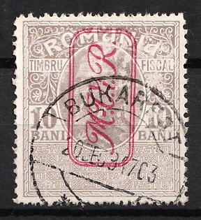1917 10b Romania, German Occupation, Germany