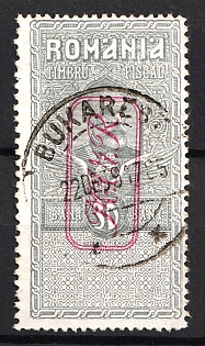 1917 30b Romania, German Occupation, Germany, Fiscal Stamp (Signed)