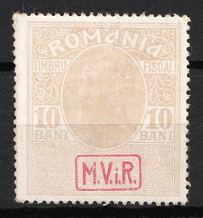 1917 10b Romania, German Occupation, Germany