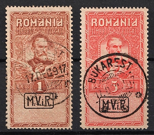 1917 Romania, German Occupation, Germany, Fiscal Stamps