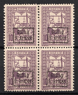 1918 10b Romania, German Occupation, Germany, Block of Four