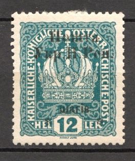 1919 Stanislav West Ukrainian People's Republic 12 Шагів (Signed)
