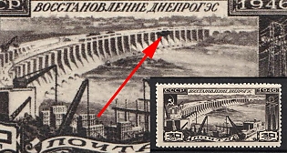 1946 30k The Reconstruction of Dneproges, Soviet Union, USSR, Russia (Dark Stain on Dam, MNH)