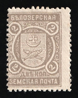 1905 2k Belozersk Zemstvo, Russia (SHIFTED Perforation)