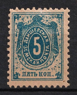 1896 5k Laishev Zemstvo, Russia