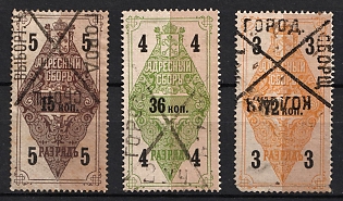 1889 Residence Permit, Russian Empire Revenue, Russia (Used)