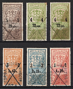 1889 Residence Permit, Russian Empire Revenue, Russia (Used)