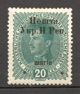 1919 Stanislav West Ukrainian People's Republic 20 Шагів (Signed)